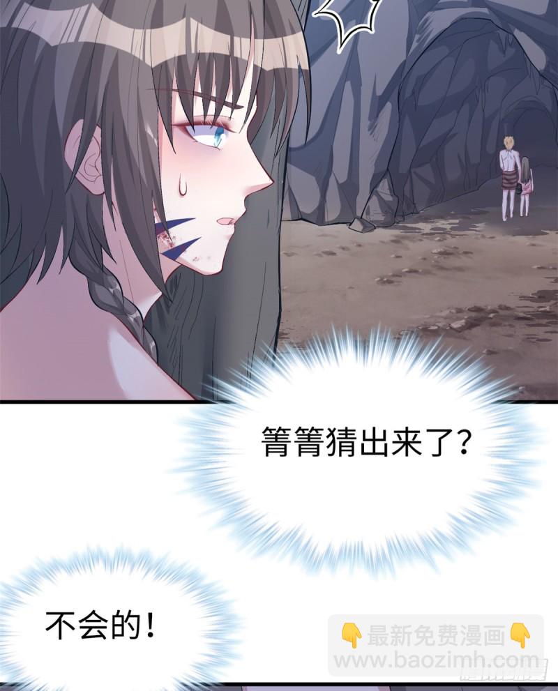第208话(1/2)-第209话