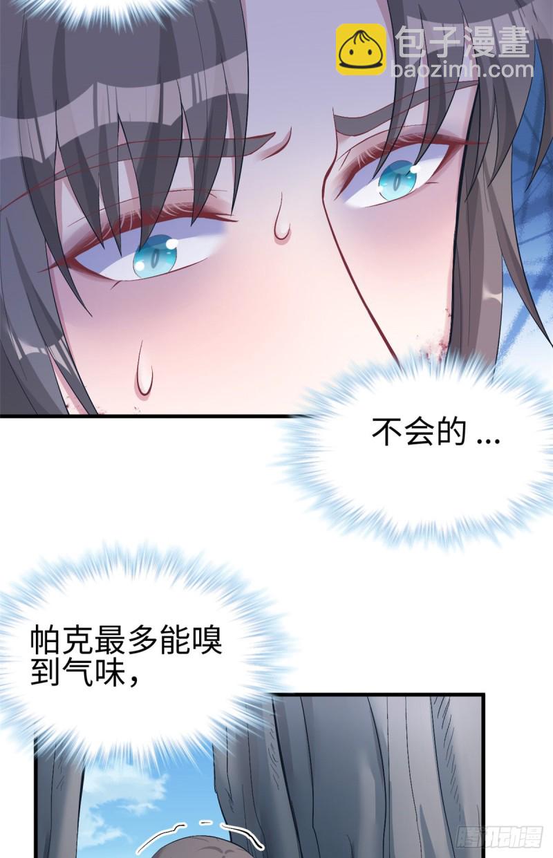 第208话(1/2)-第209话