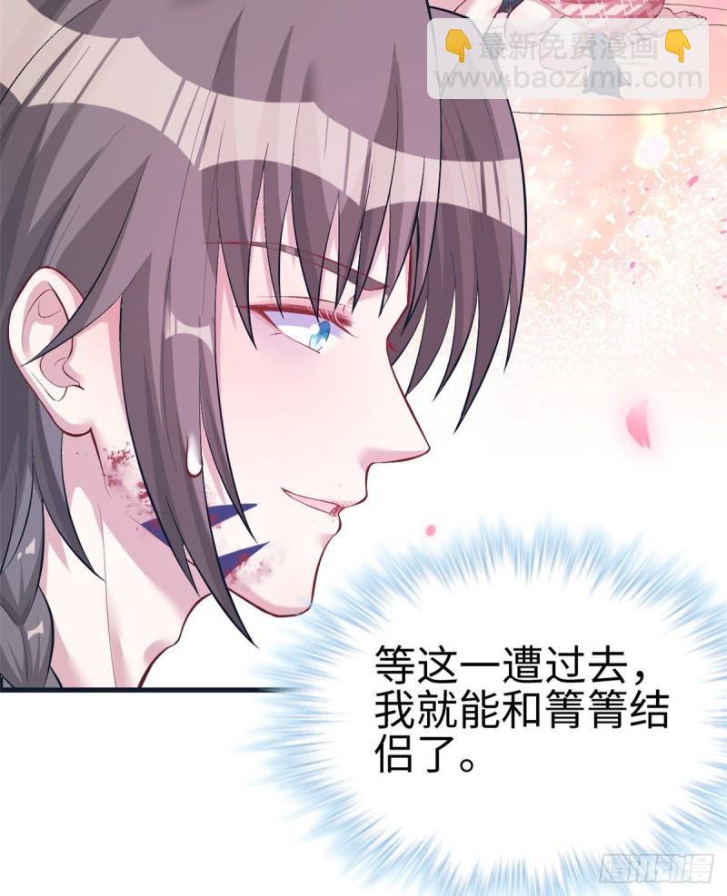 第208话(1/2)-第209话