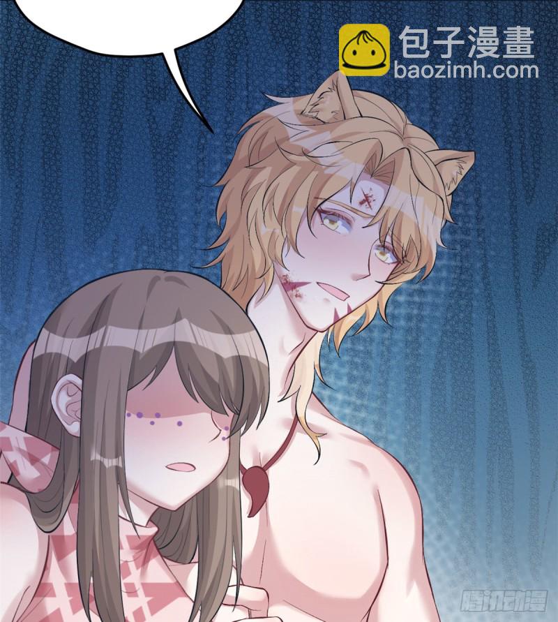 第208话(1/2)-第209话