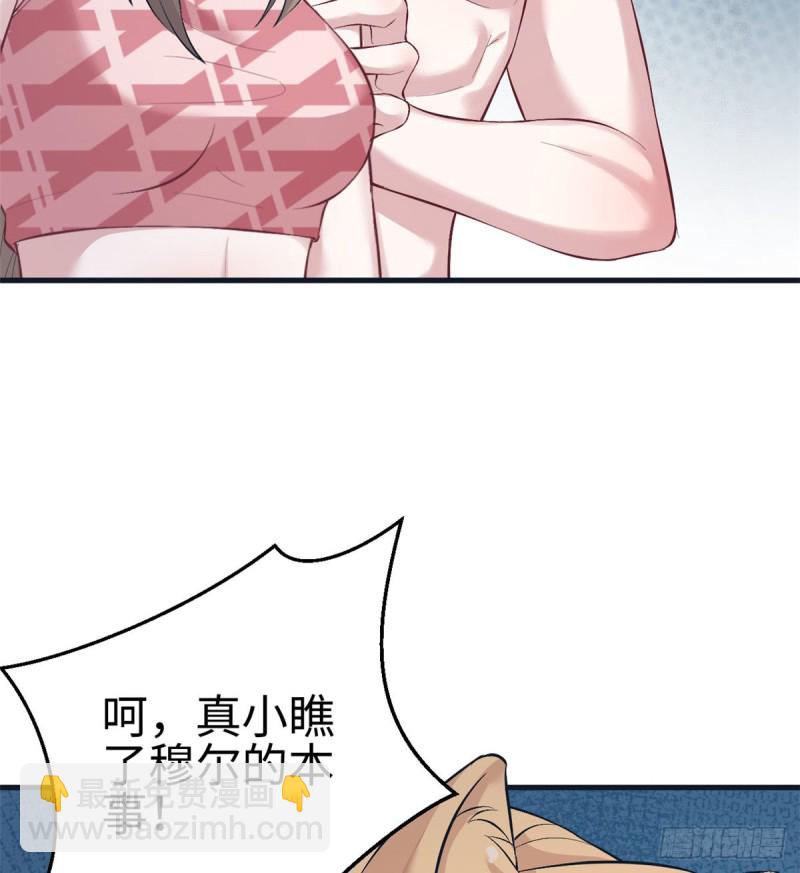 第208话(1/2)-第209话