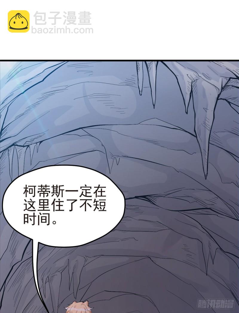 第208话(1/2)-第209话