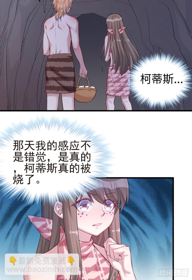 第208话(1/2)-第209话