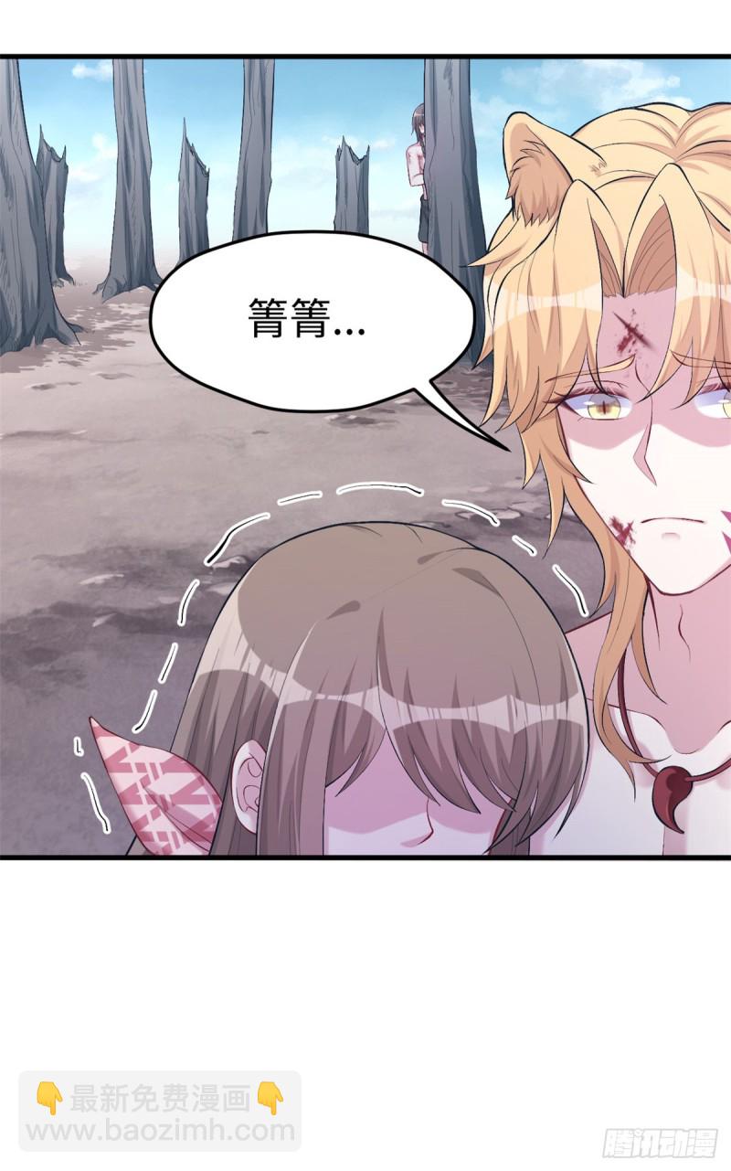 第208话(1/2)-第209话