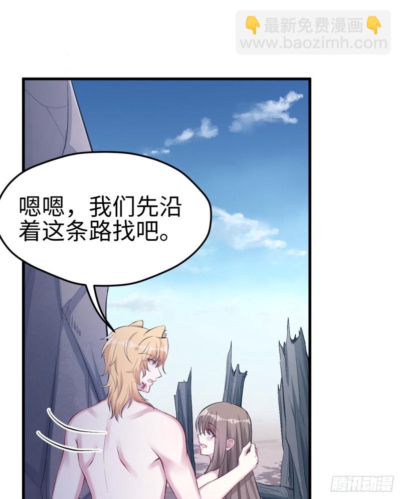 第208话(1/2)-第209话