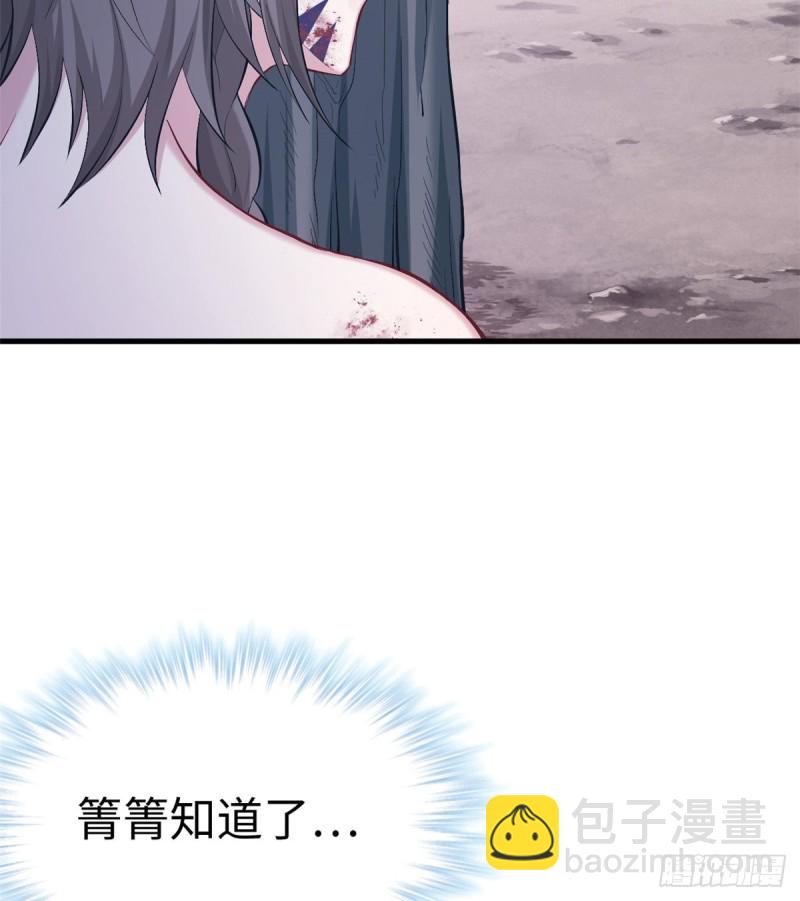 第208话(1/2)-第209话