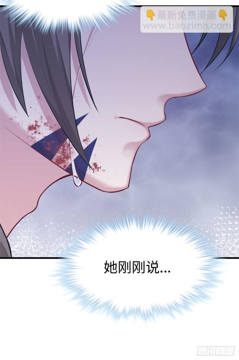 第208话(1/2)-第209话