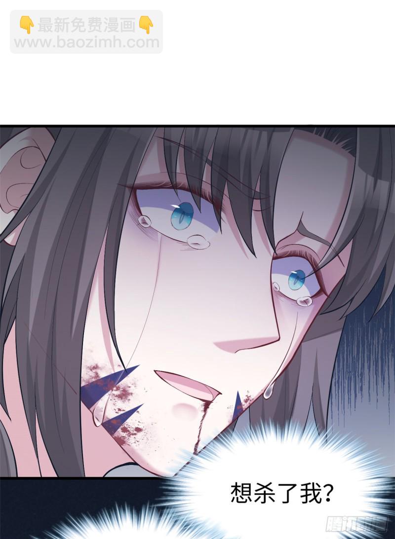 第208话(1/2)-第209话