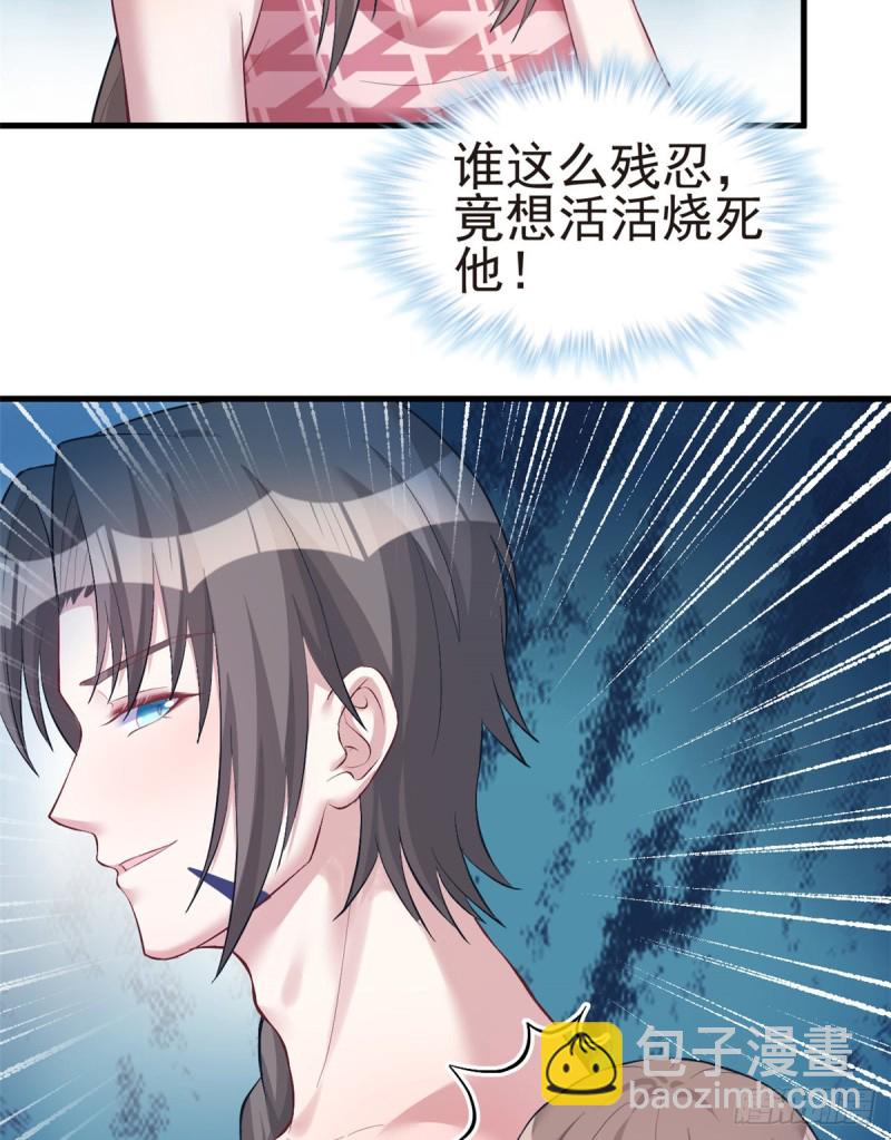第208话(1/2)-第209话