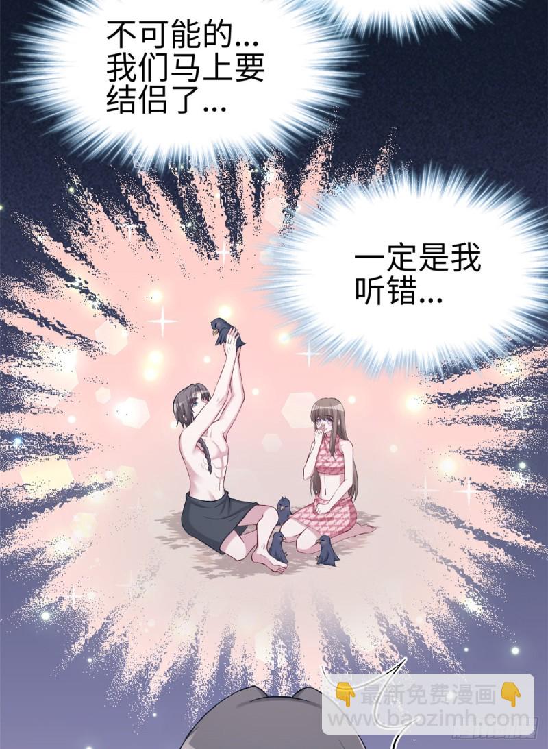 第208话(1/2)-第209话