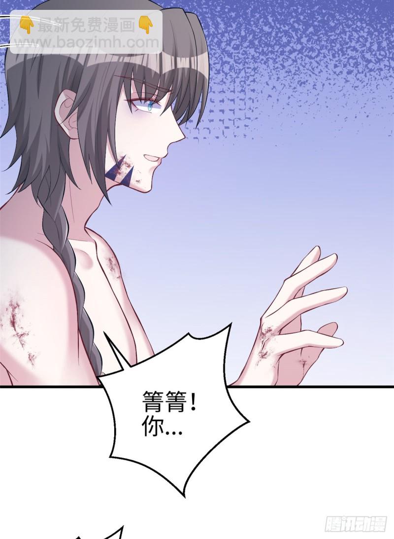 第208话(1/2)-第209话