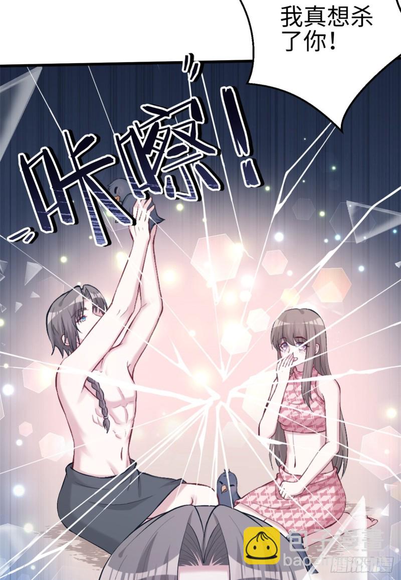 第208话(1/2)-第209话