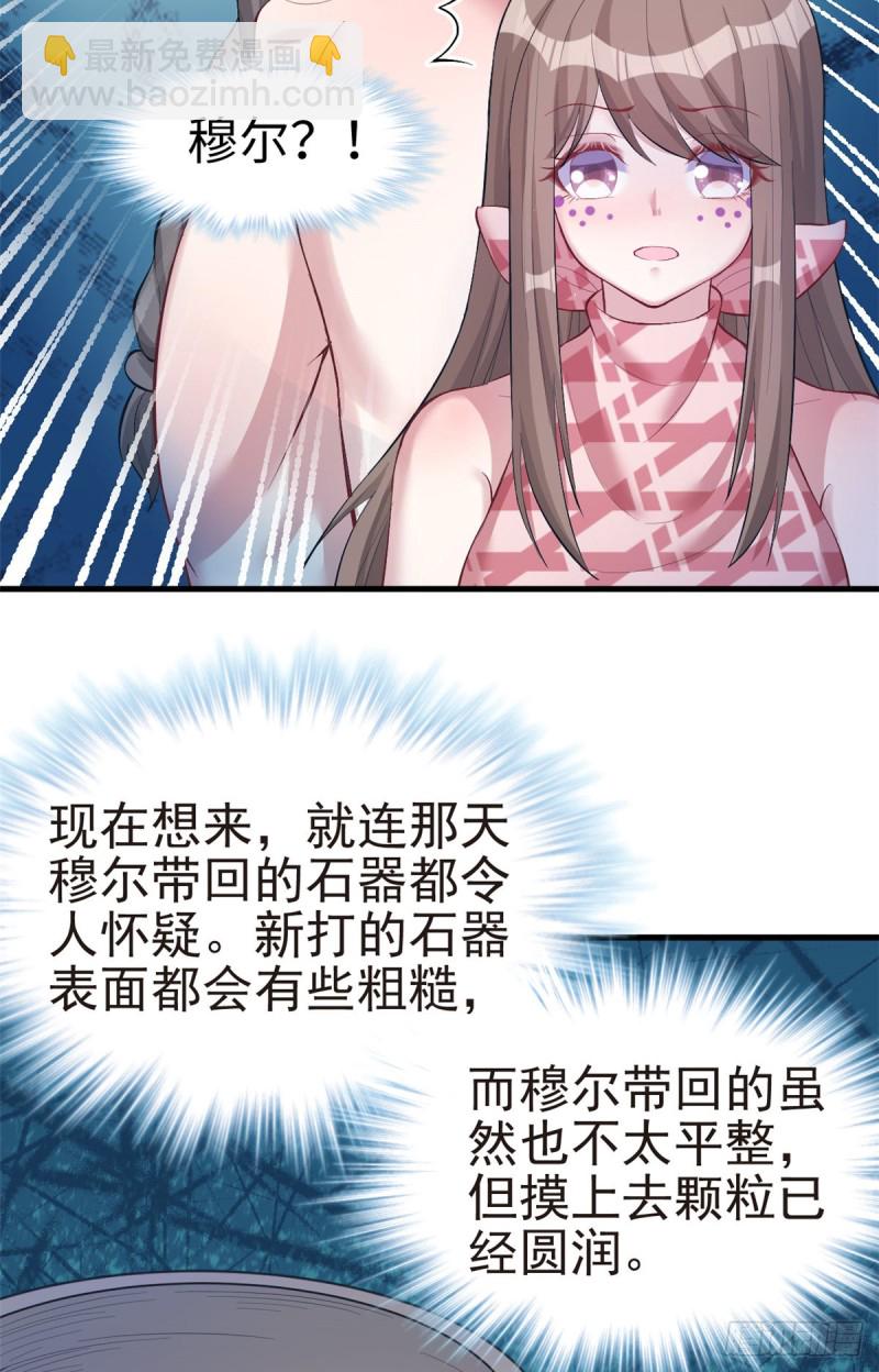 第208话(1/2)-第209话