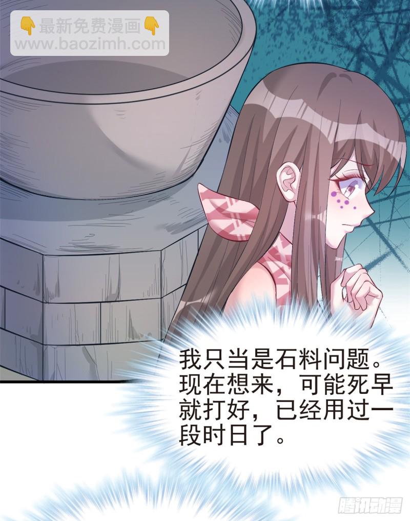 第208话(1/2)-第209话
