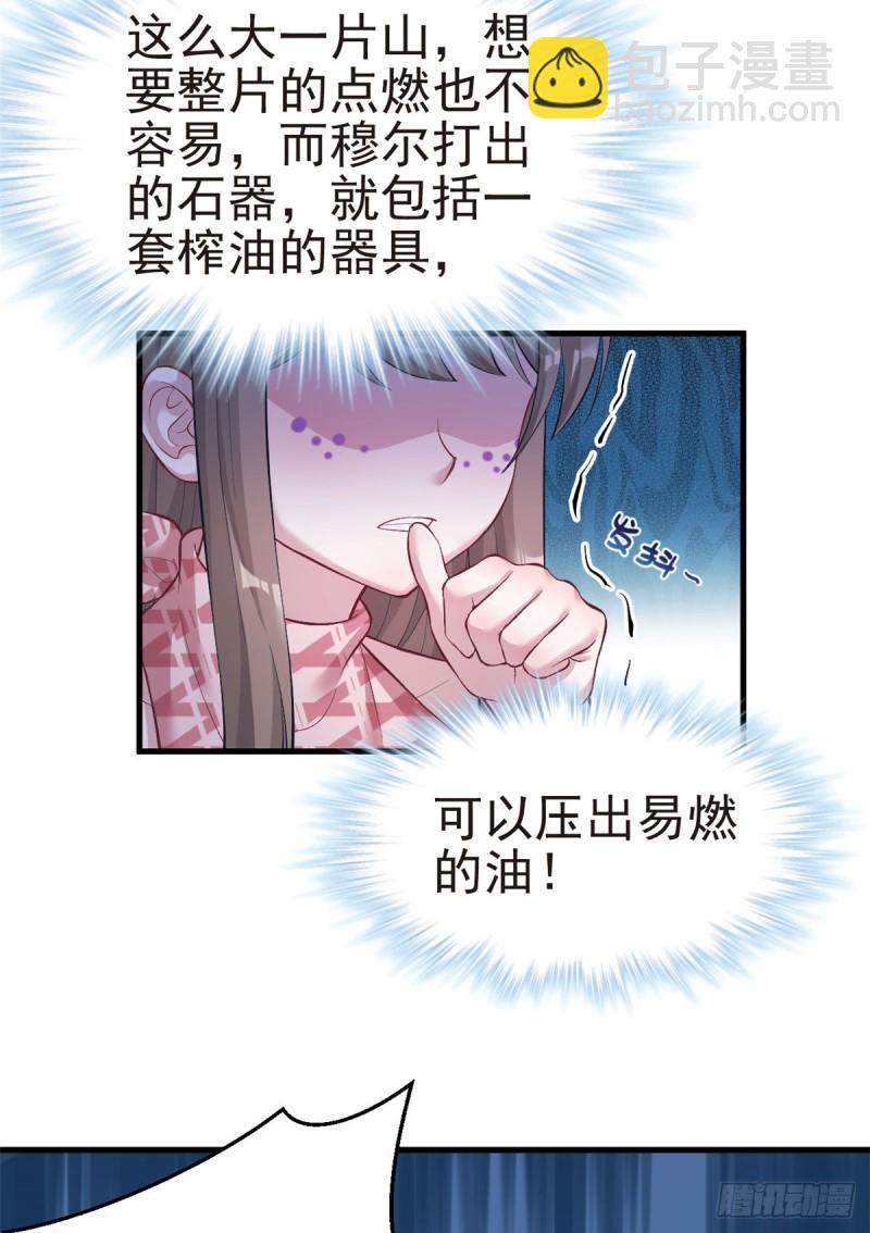 第208话(1/2)-第209话