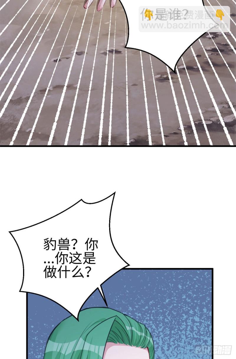 第210话(1/2)-第211话