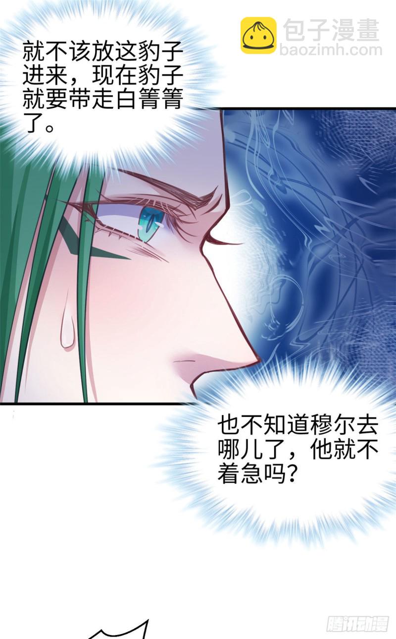 第210话(1/2)-第211话
