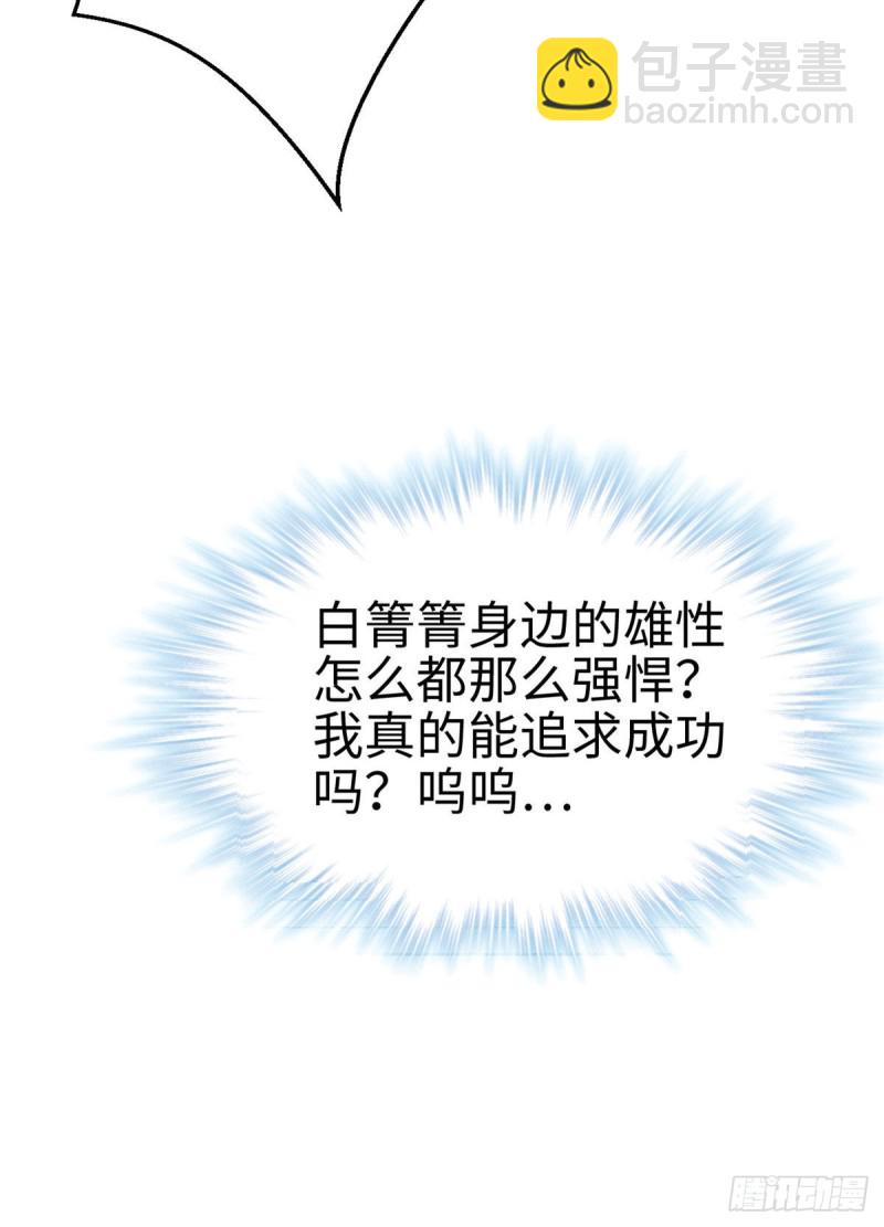 第210话(1/2)-第211话