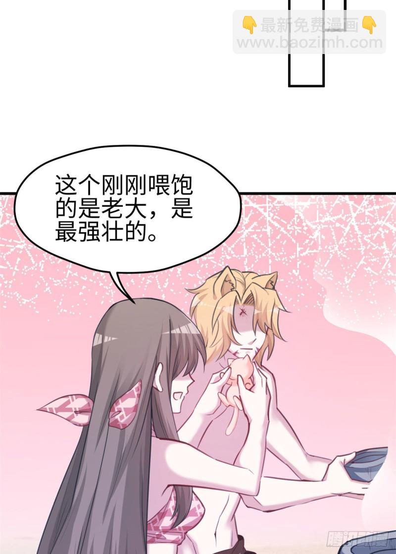 第210话(1/2)-第211话
