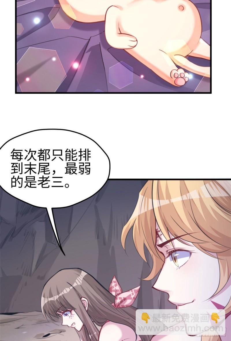 第210话(1/2)-第211话
