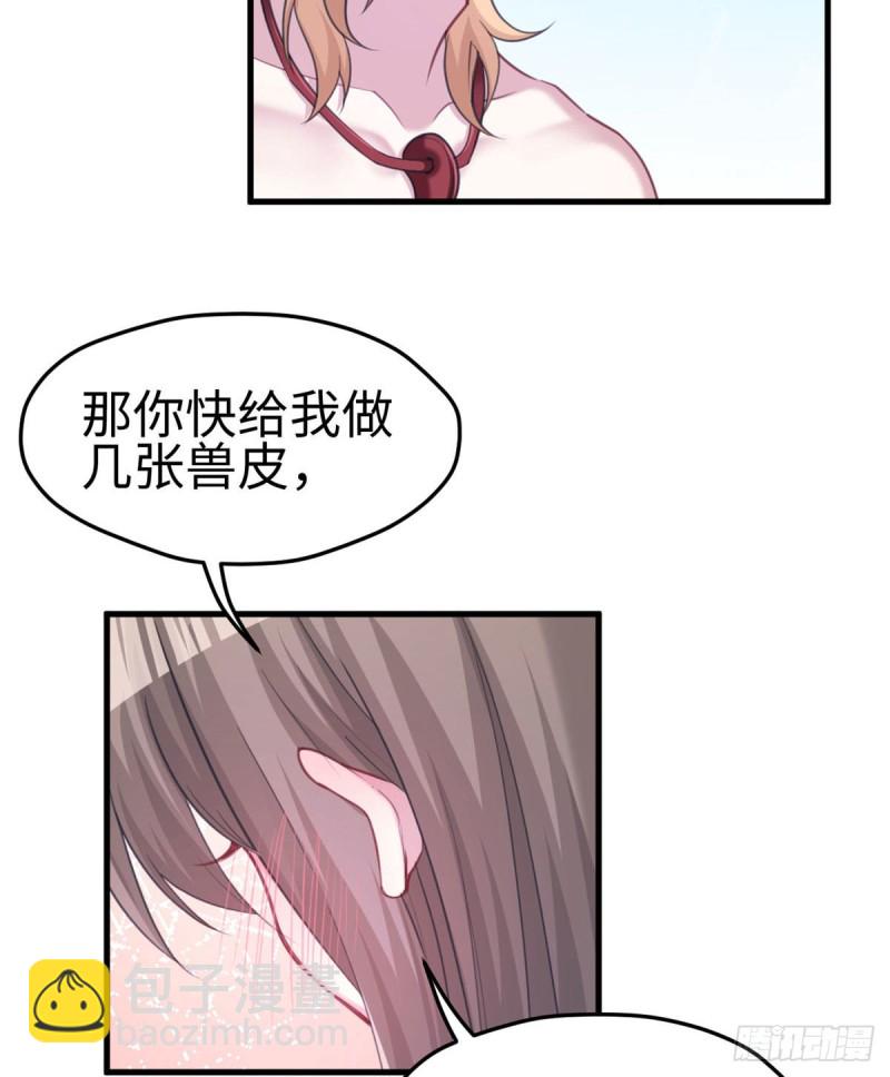 第210话(1/2)-第211话