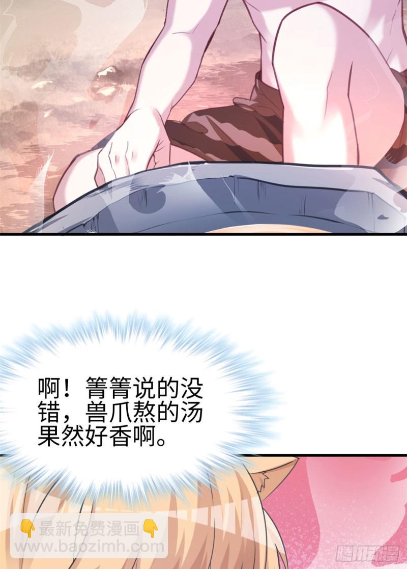 第210话(1/2)-第211话