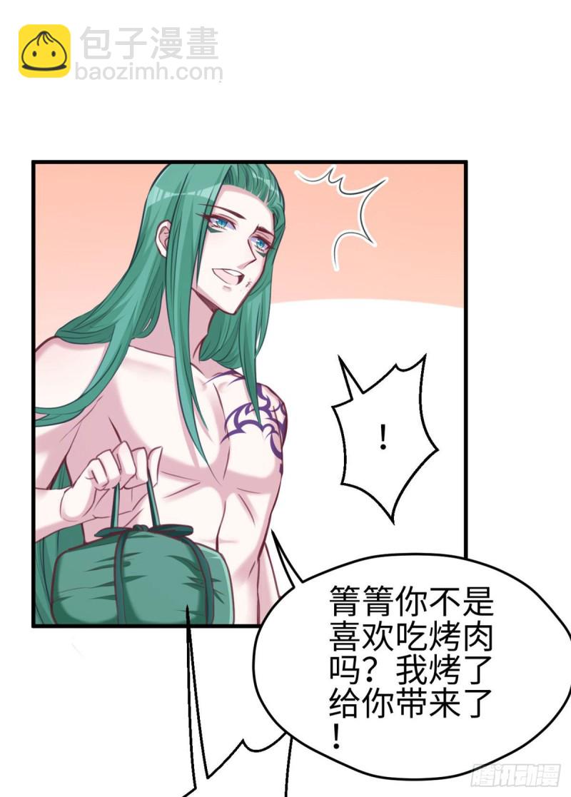 第210话(1/2)-第211话