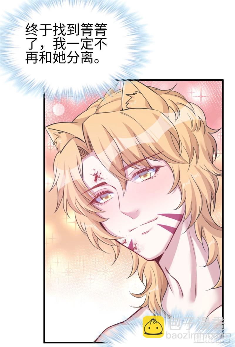 第210话(1/2)-第211话