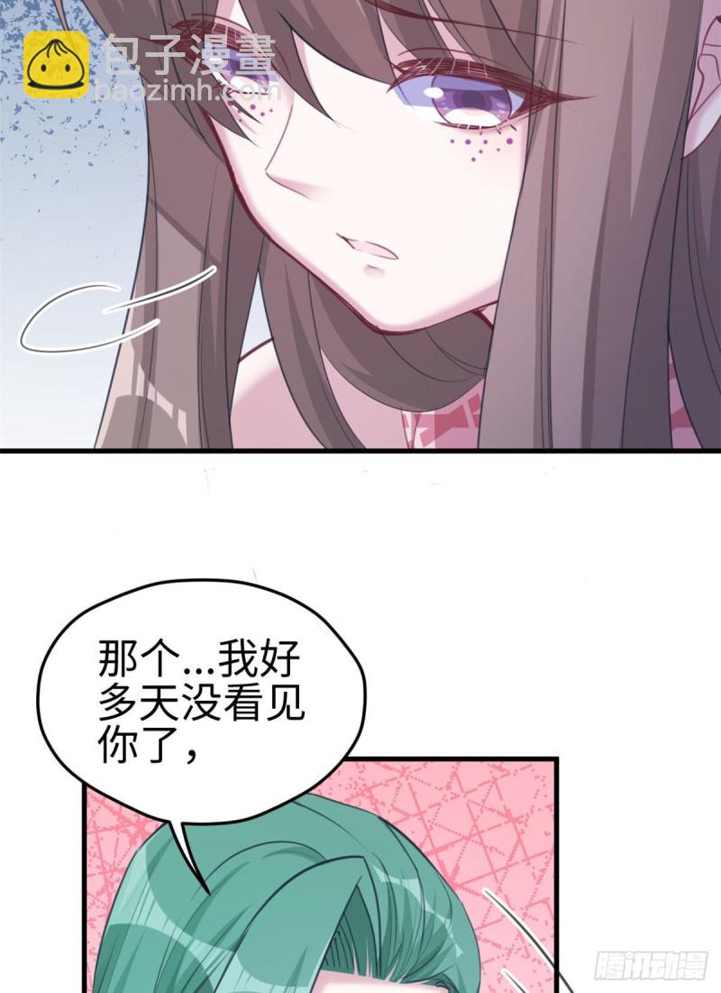 第210话(1/2)-第211话