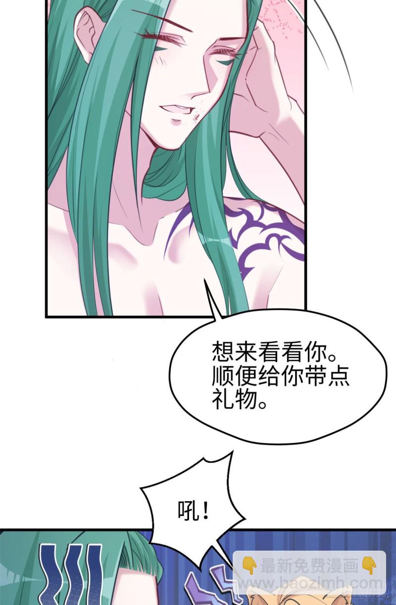 第210话(1/2)-第211话