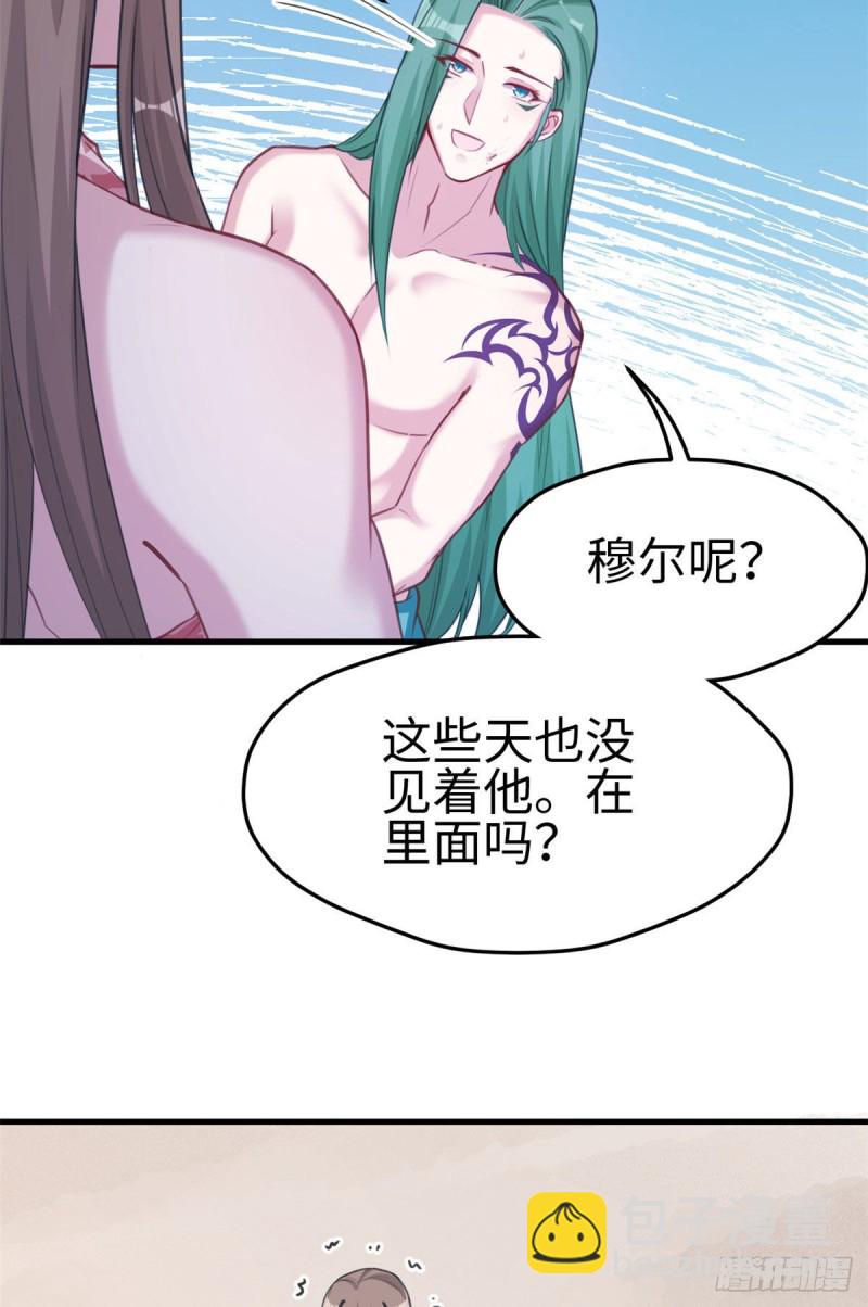 第210话(1/2)-第211话