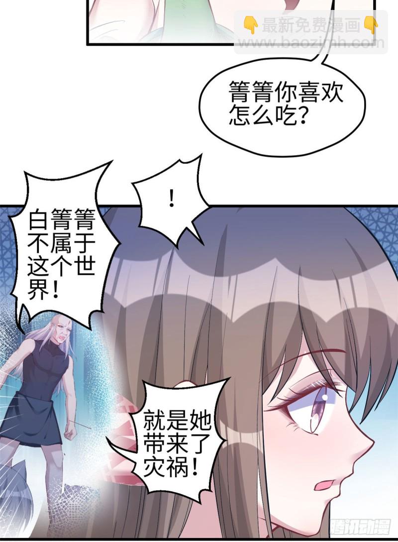 第212话(1/2)-第213话