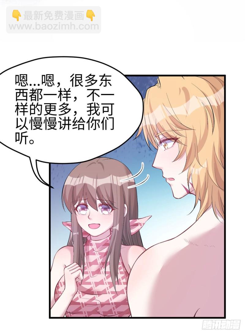 第212话(1/2)-第213话