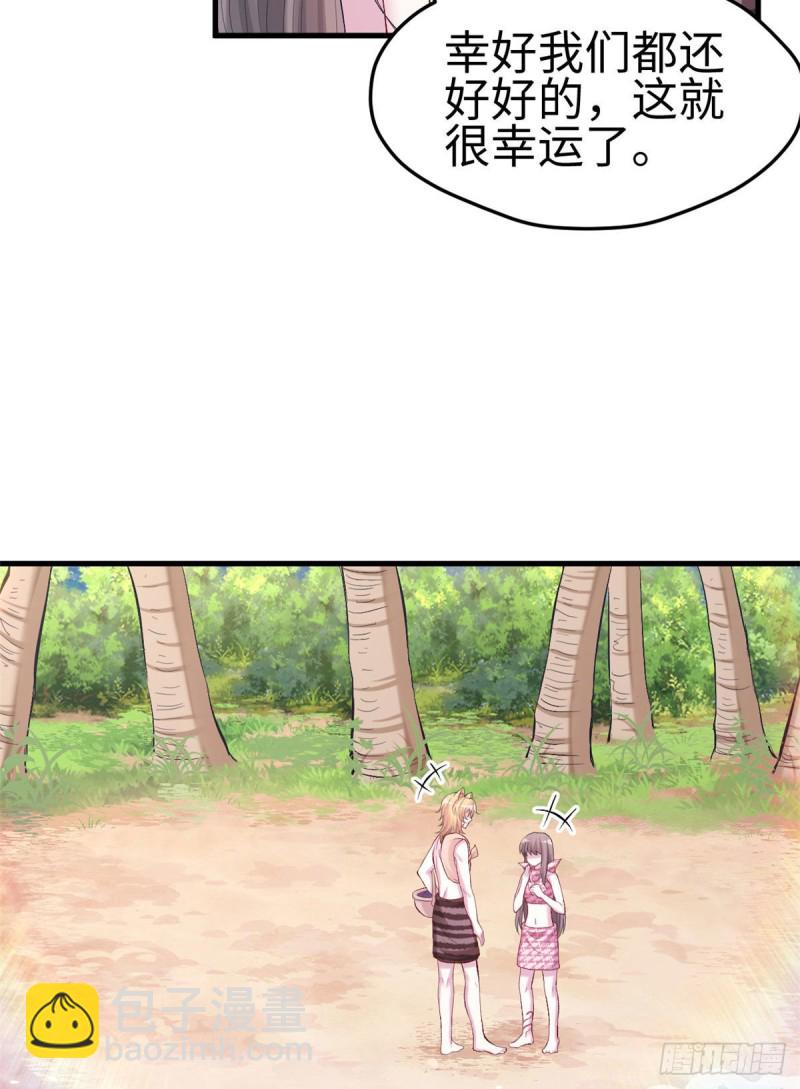 第212话(1/2)-第213话