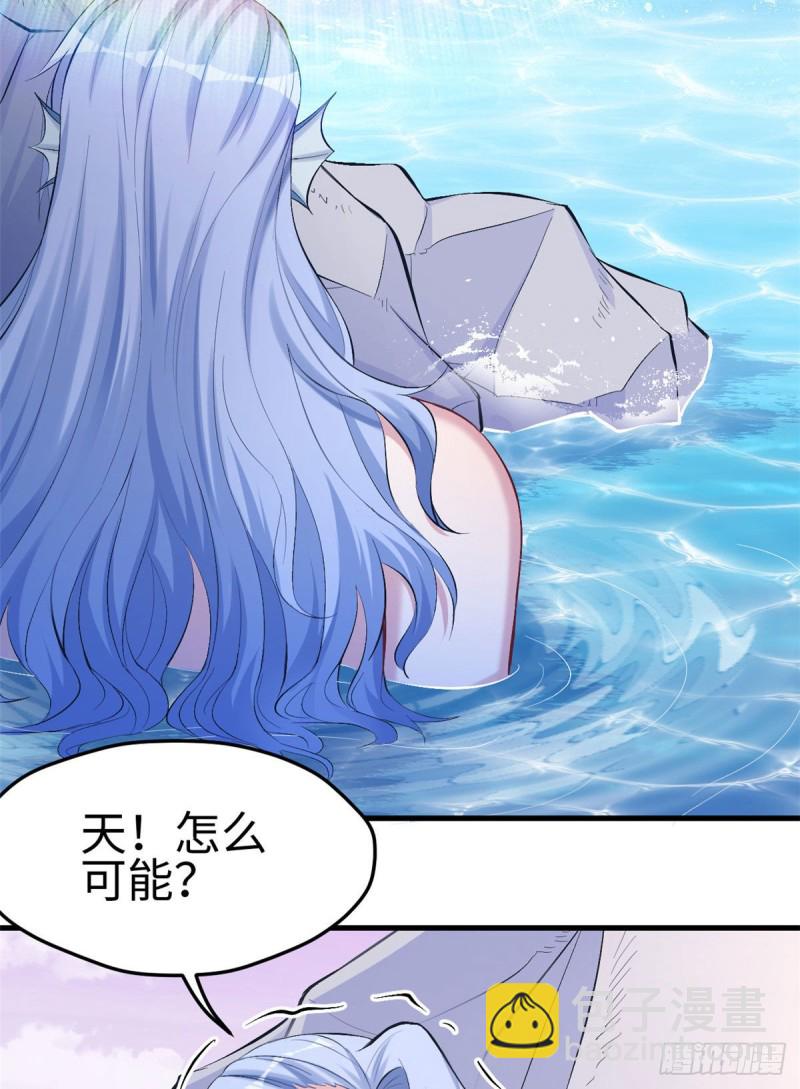 第212话(1/2)-第213话