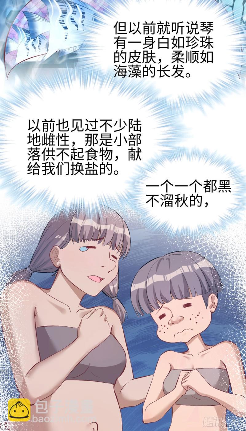 第212话(1/2)-第213话