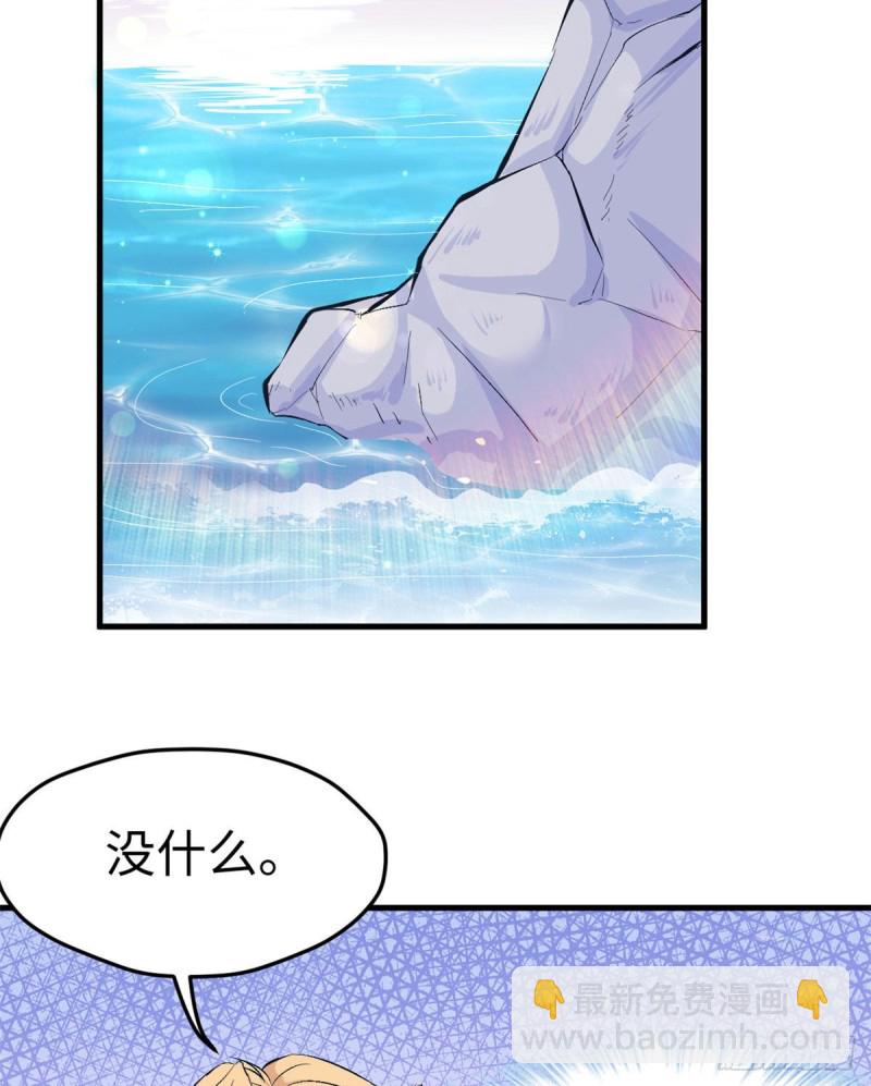 第212话(1/2)-第213话