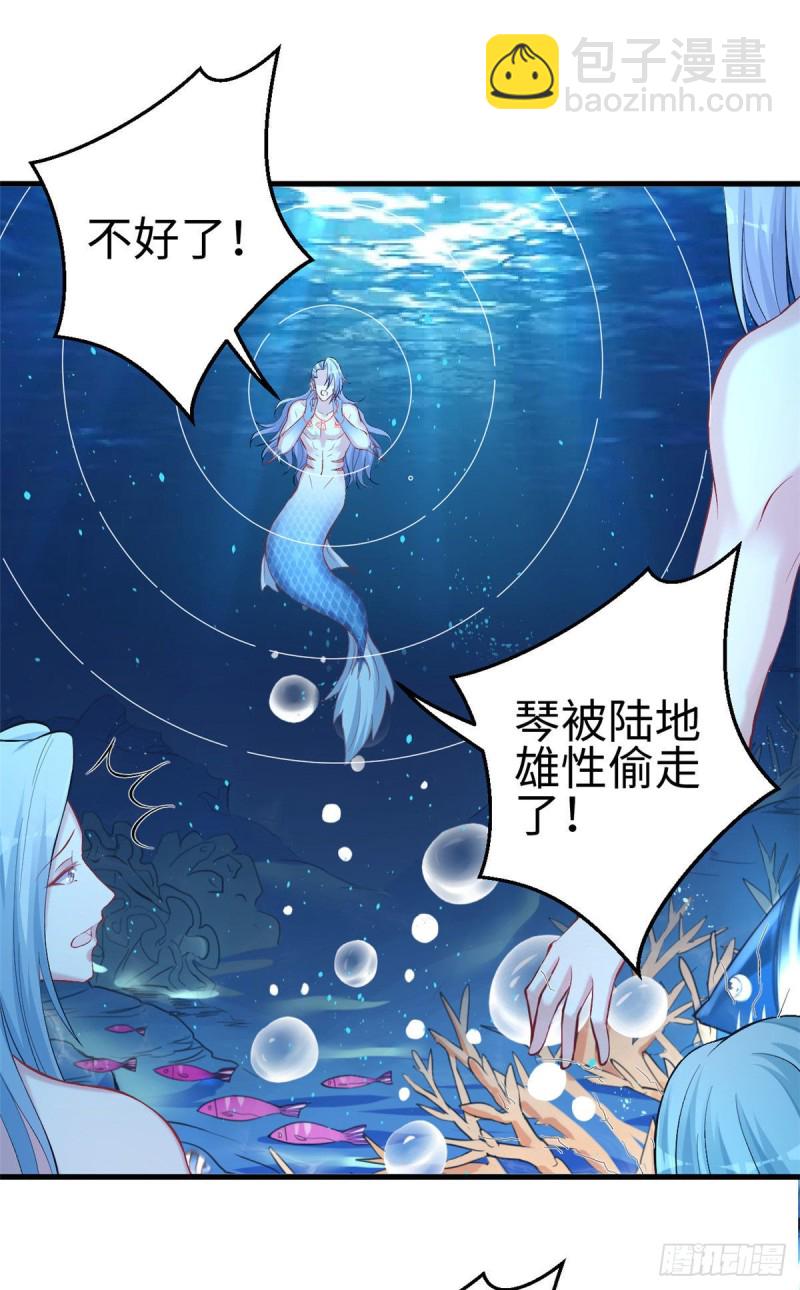 第212话(1/2)-第213话