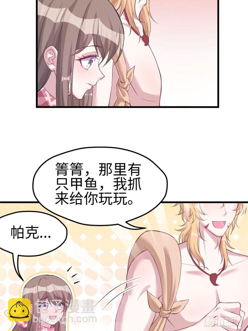 第212话(1/2)-第213话