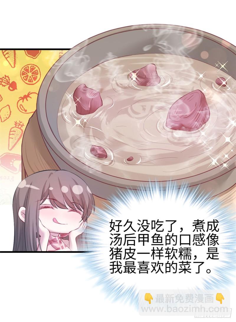 第212话(1/2)-第213话