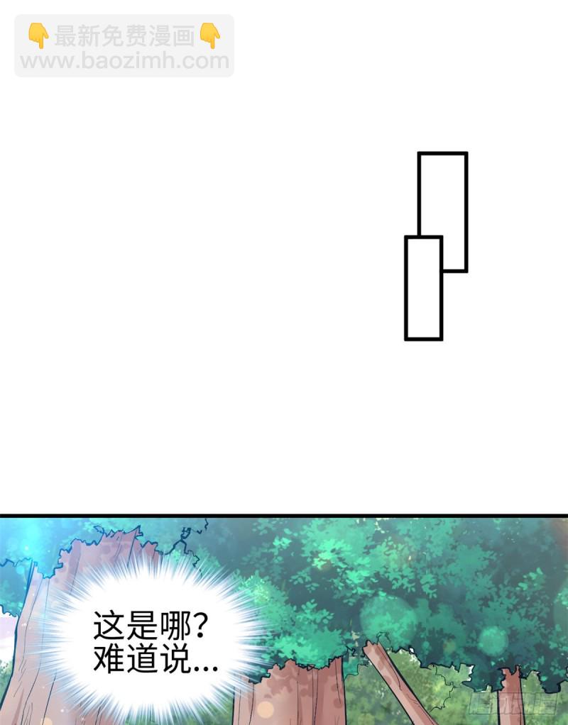 第214话(1/2)-第215话
