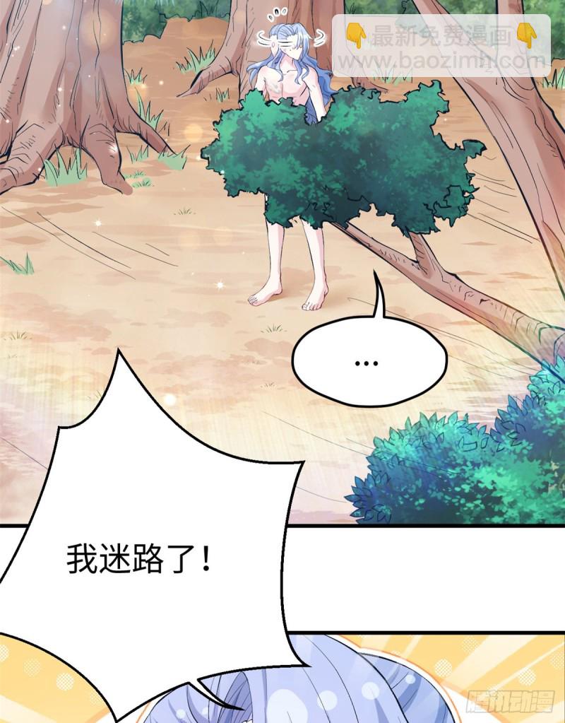 第214话(1/2)-第215话