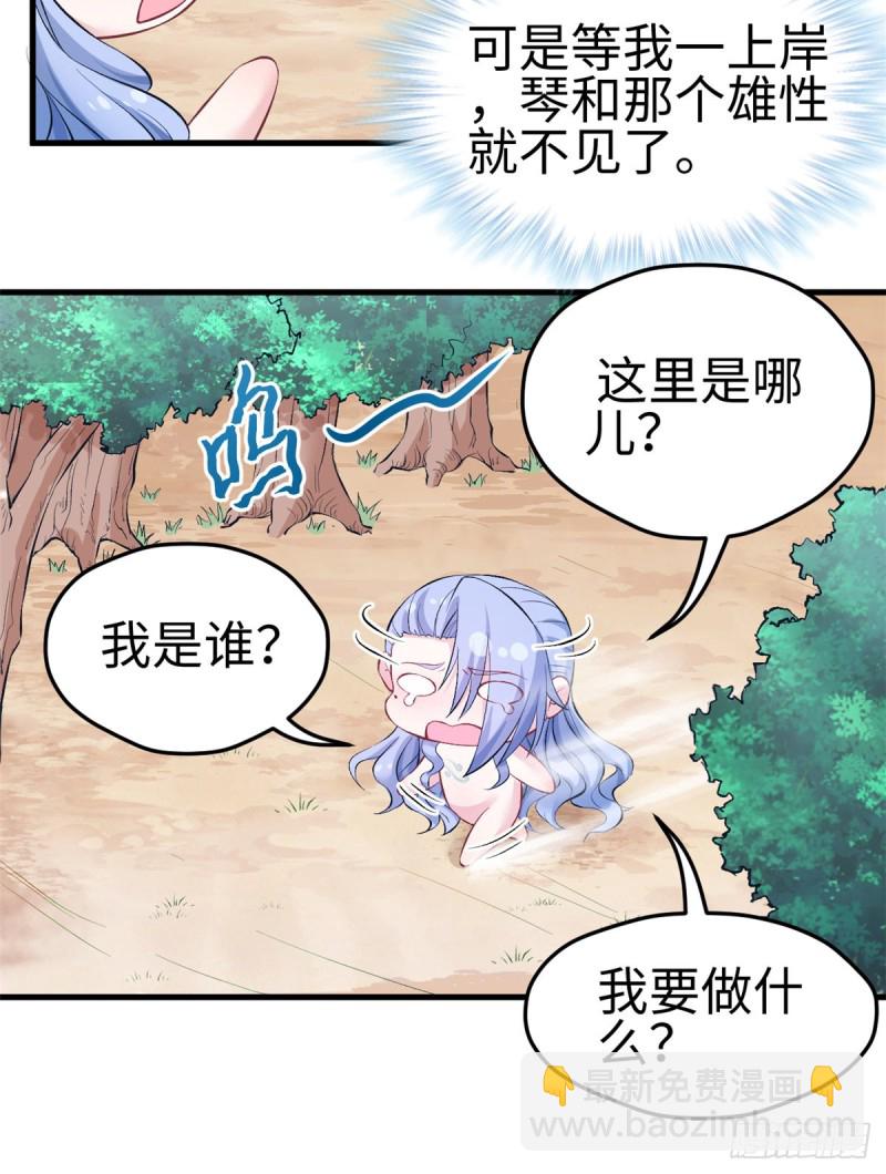 第214话(1/2)-第215话