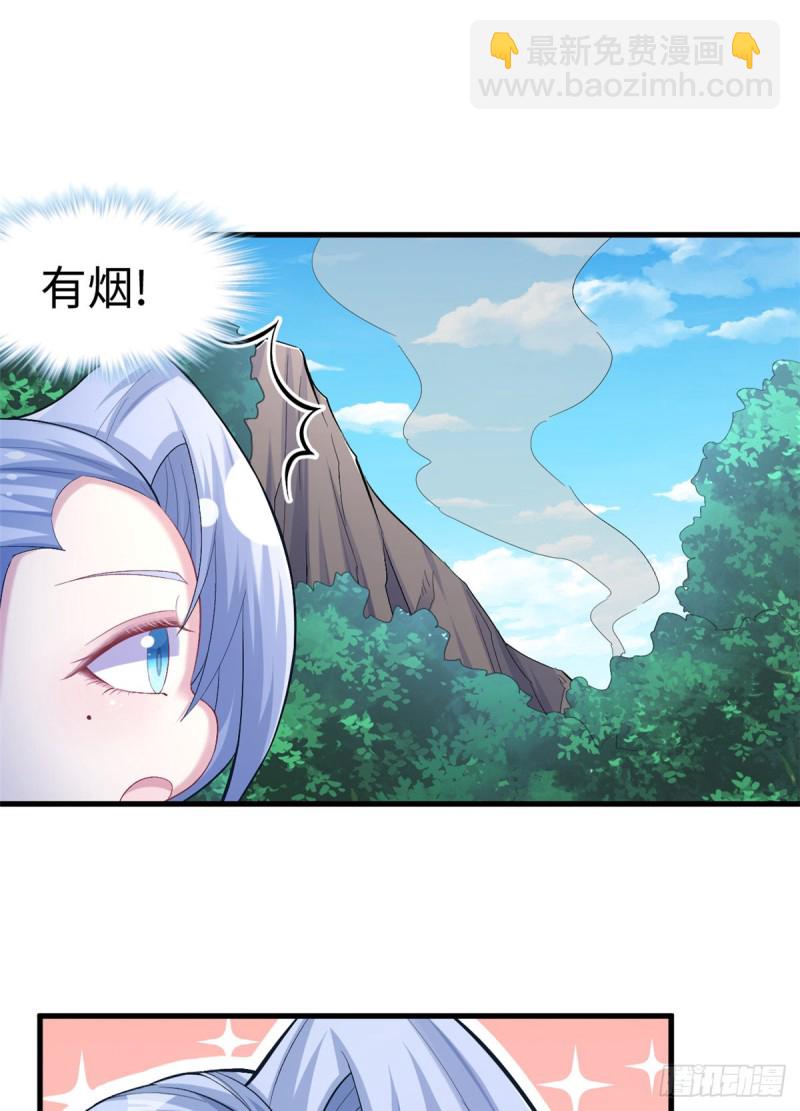 第214话(1/2)-第215话
