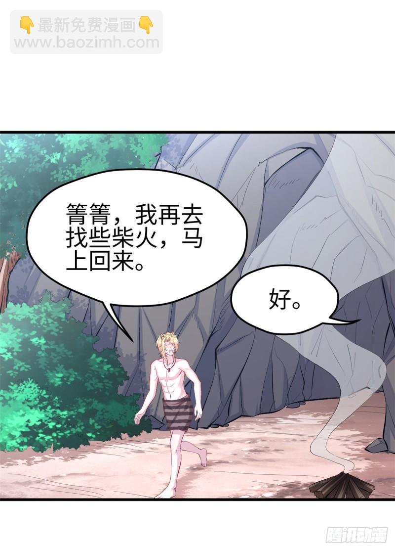 第214话(1/2)-第215话