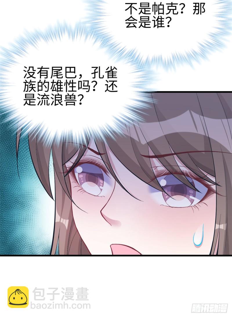 第214话(1/2)-第215话