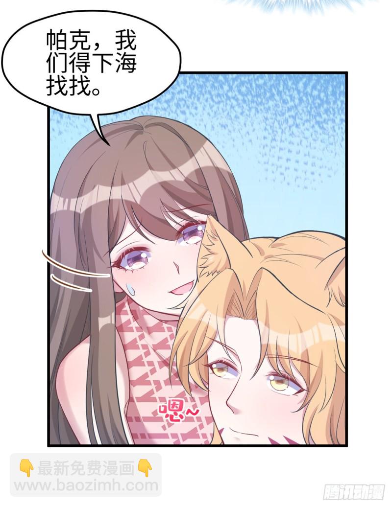 第214话(1/2)-第215话
