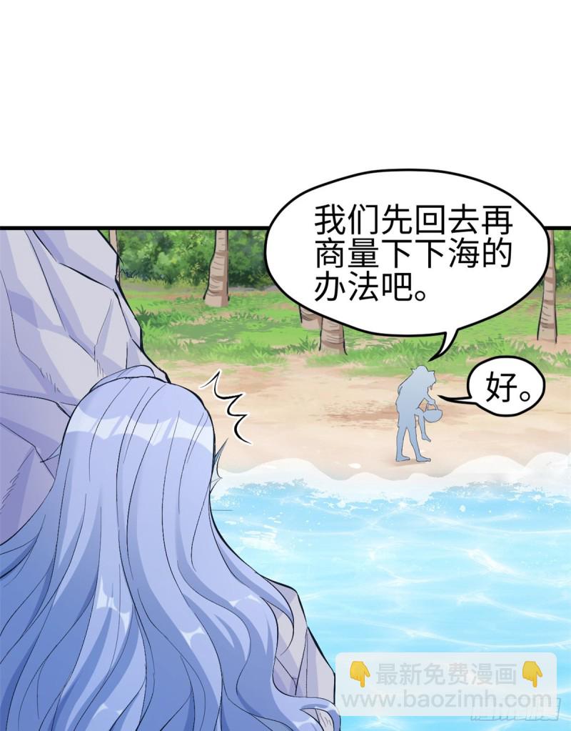 第214话(1/2)-第215话