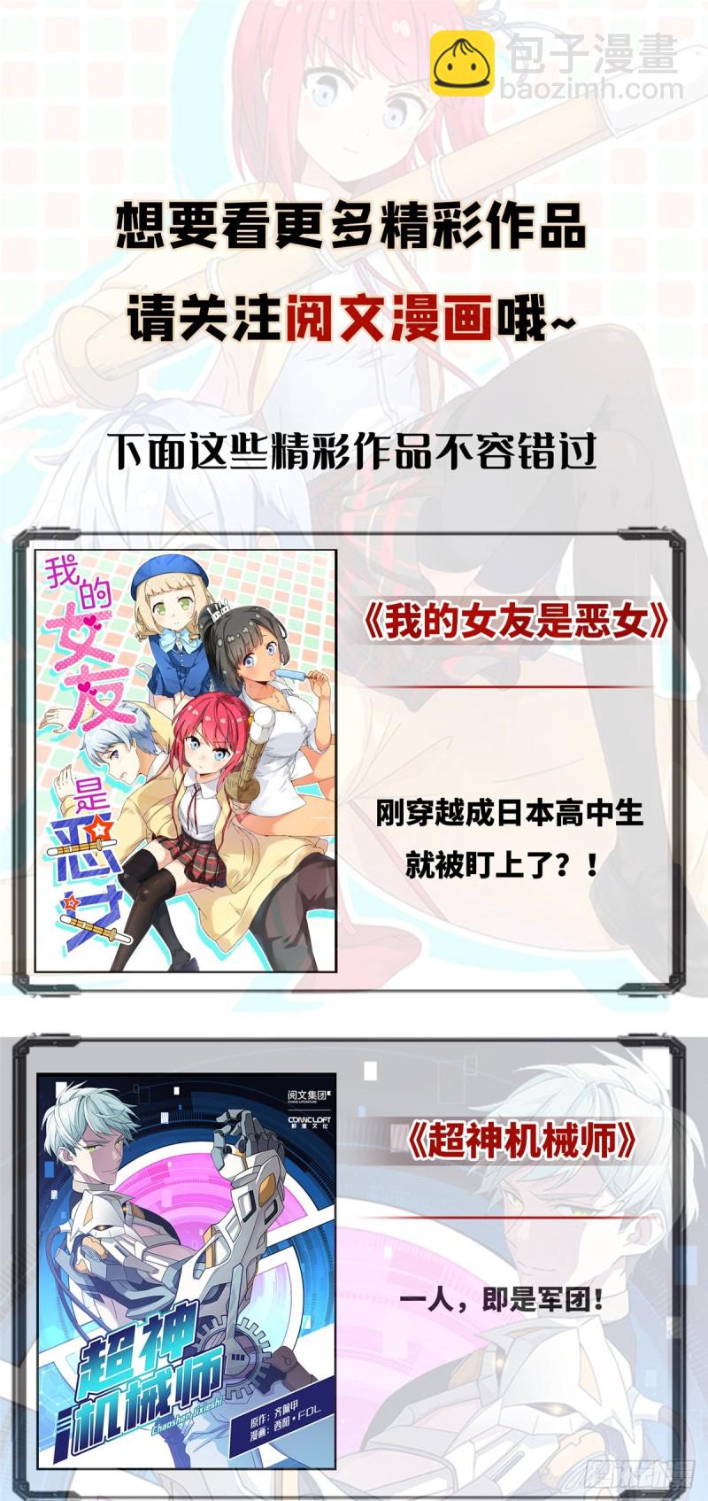 第215话-第217话