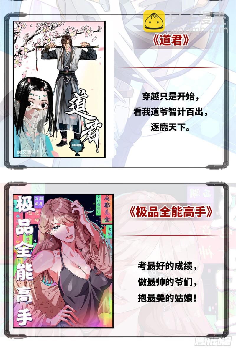 第215话-第217话